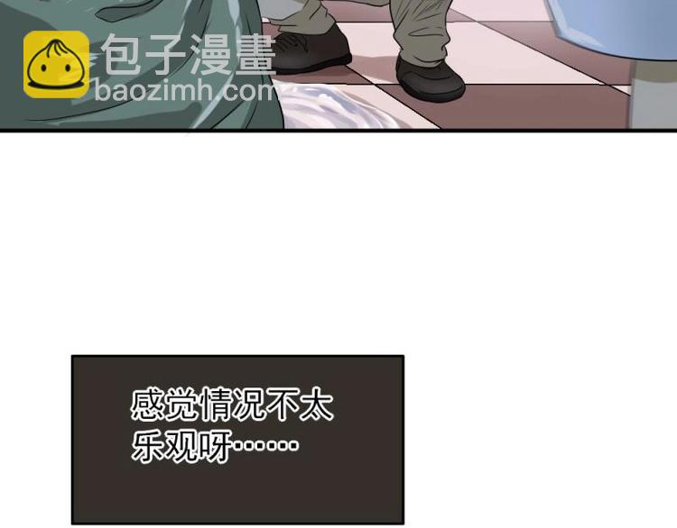 08 不怕，备战计划拟定(1/3)-第9话