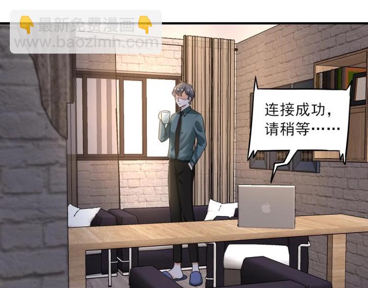 08 不怕，备战计划拟定(1/3)-第9话