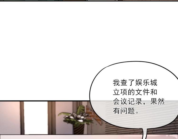 08 不怕，备战计划拟定(1/3)-第9话