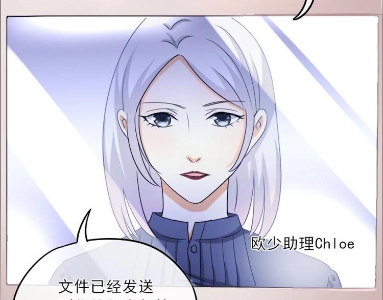 08 不怕，备战计划拟定(1/3)-第9话