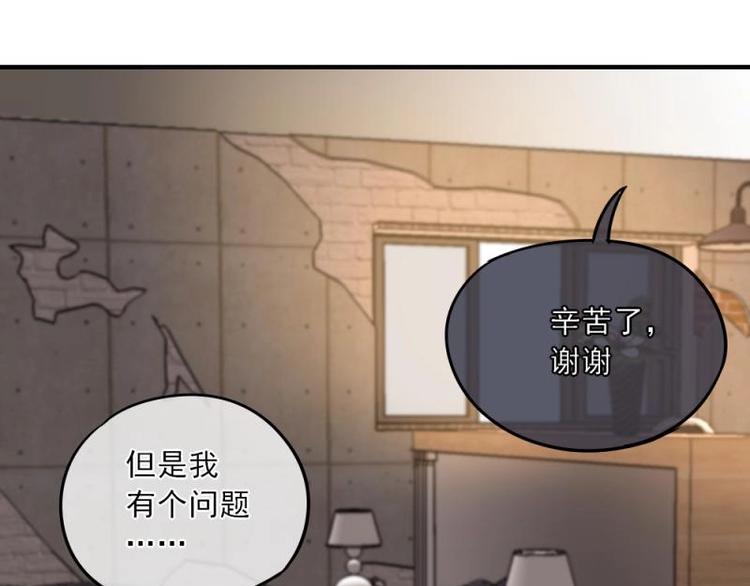 08 不怕，备战计划拟定(1/3)-第9话