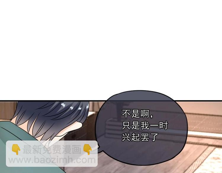 08 不怕，备战计划拟定(1/3)-第9话