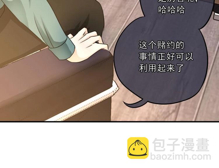 08 不怕，备战计划拟定(1/3)-第9话