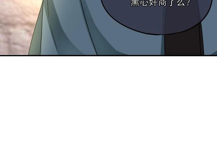 08 不怕，备战计划拟定(1/3)-第9话