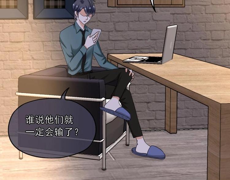 08 不怕，备战计划拟定(1/3)-第9话