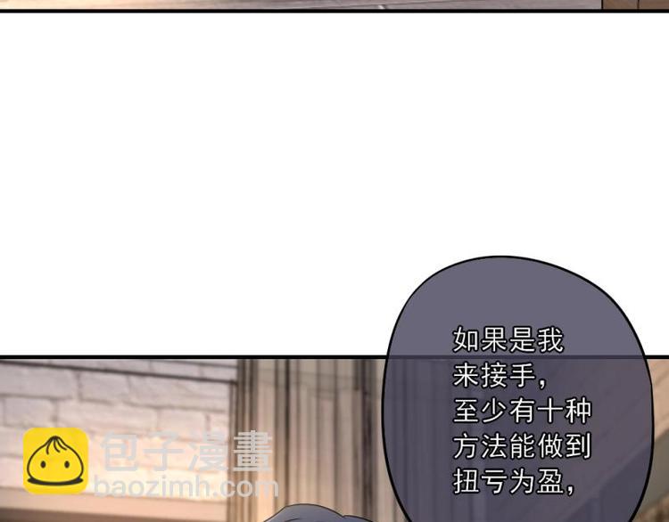 08 不怕，备战计划拟定(1/3)-第9话