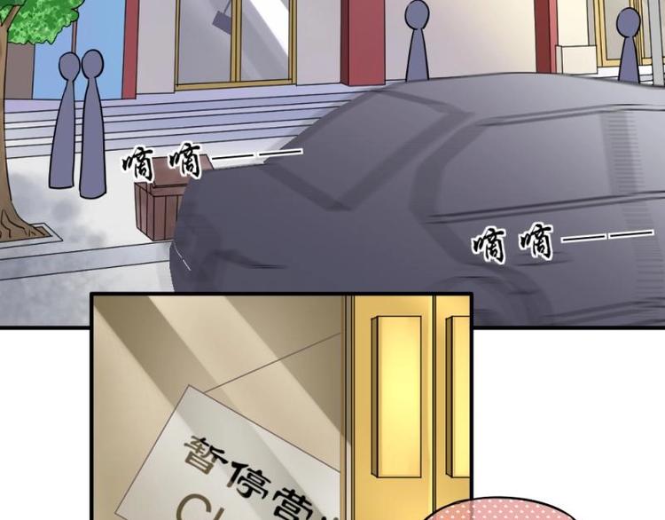 08 不怕，备战计划拟定(1/3)-第9话