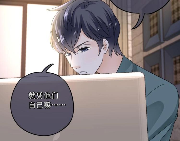 08 不怕，备战计划拟定(1/3)-第9话