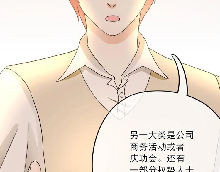 08 不怕，备战计划拟定(1/3)-第9话