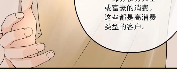 08 不怕，备战计划拟定(1/3)-第9话