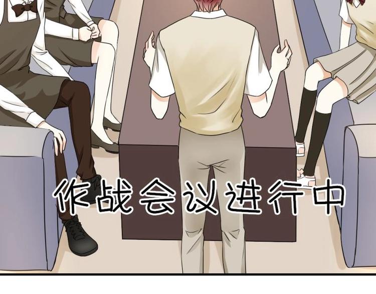 08 不怕，备战计划拟定(1/3)-第9话