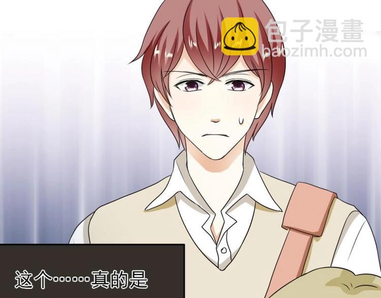 08 不怕，备战计划拟定(1/3)-第9话