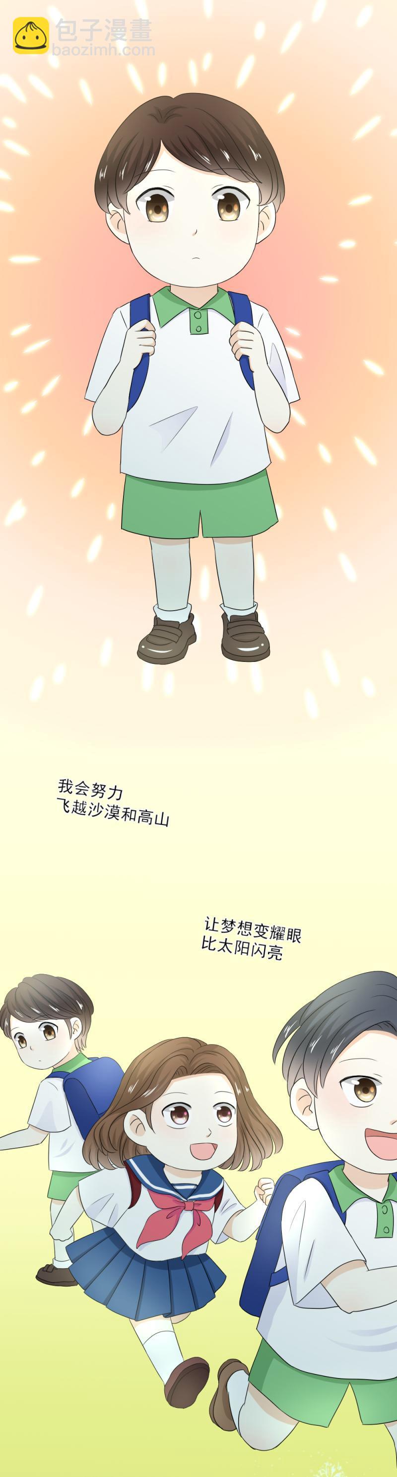 71 现在，不是多想的时候-第79话