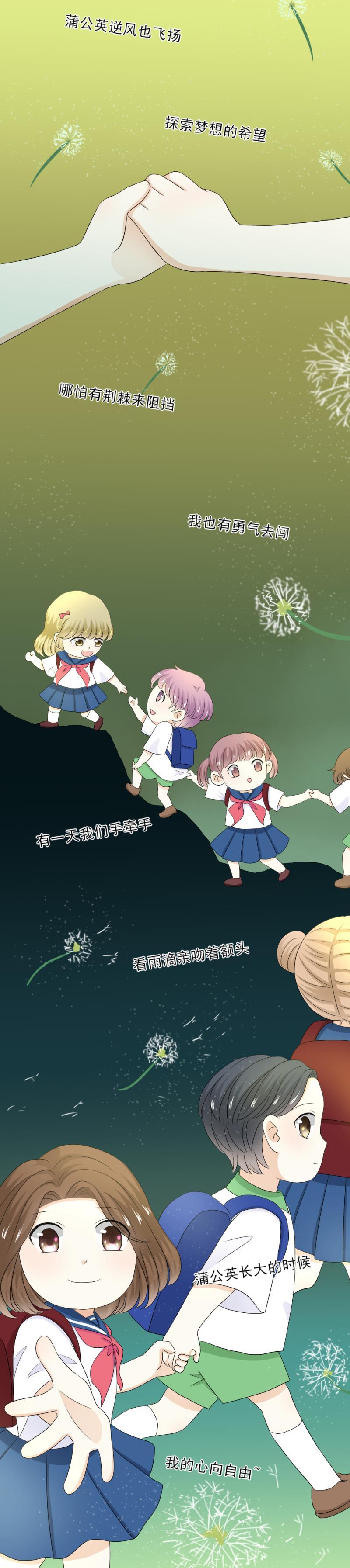 71 现在，不是多想的时候-第79话