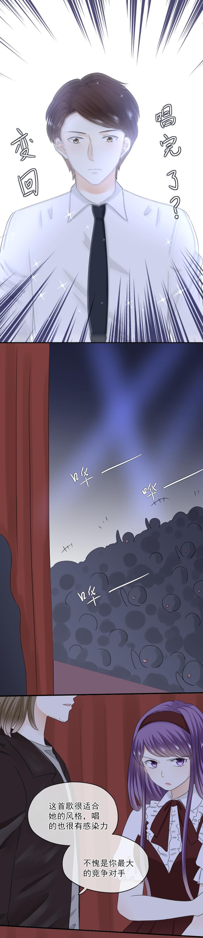 71 现在，不是多想的时候-第79话