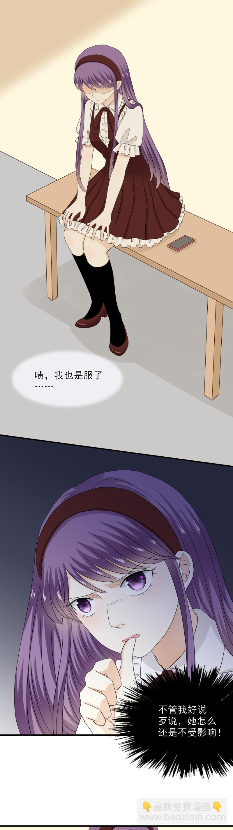 71 现在，不是多想的时候-第79话