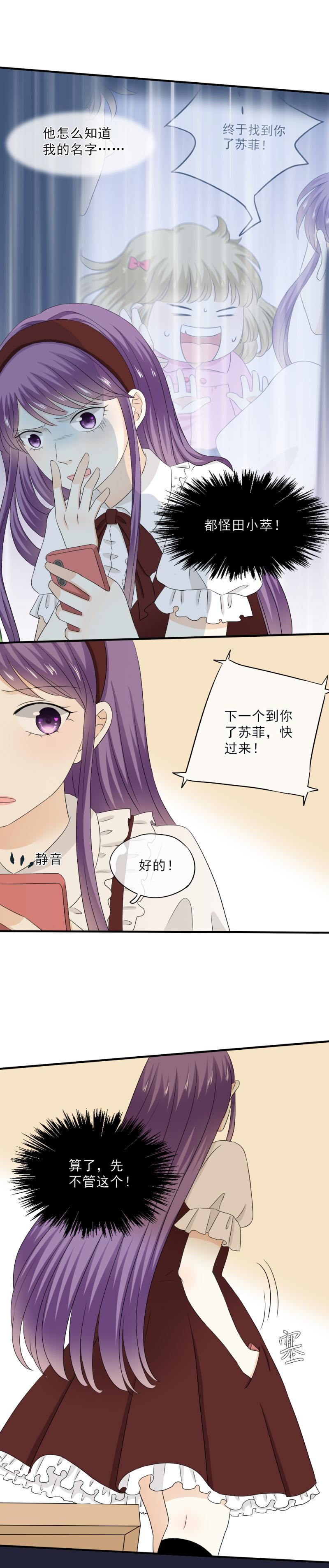 71 现在，不是多想的时候-第79话