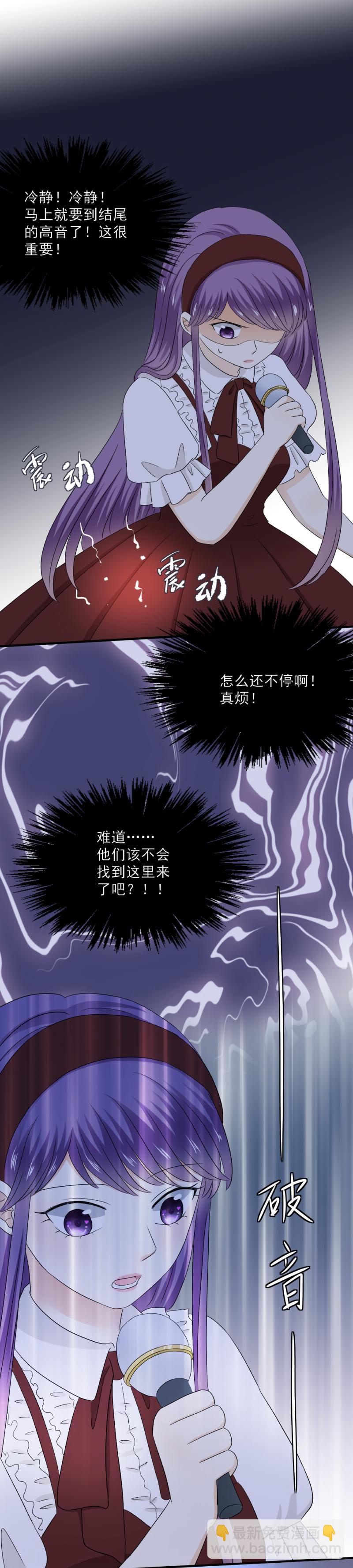 71 现在，不是多想的时候-第79话