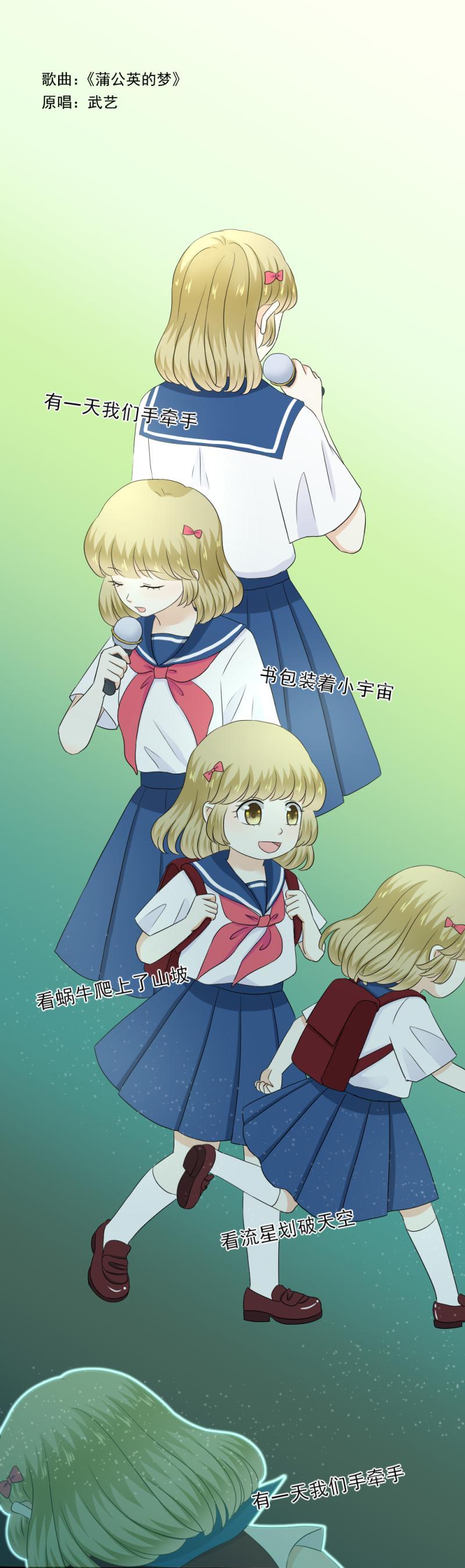 71 现在，不是多想的时候-第79话