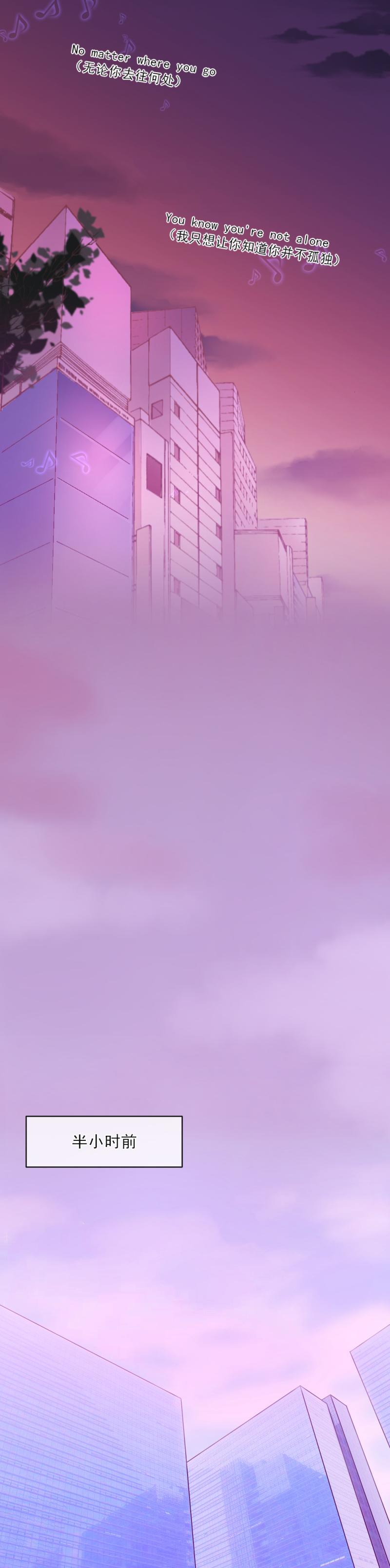 73 这次，换我来唱给你听-第81话