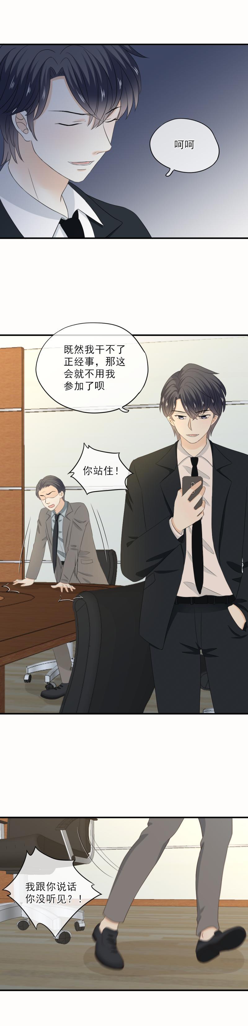 73 这次，换我来唱给你听-第81话