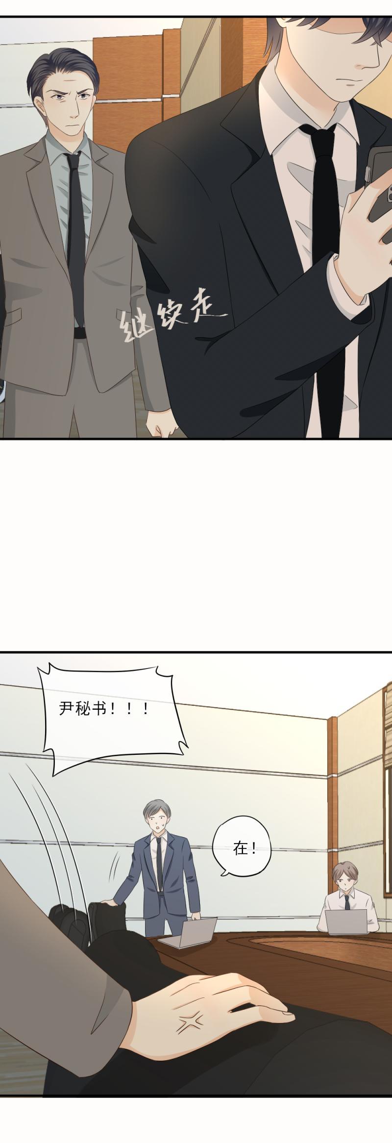 73 这次，换我来唱给你听-第81话