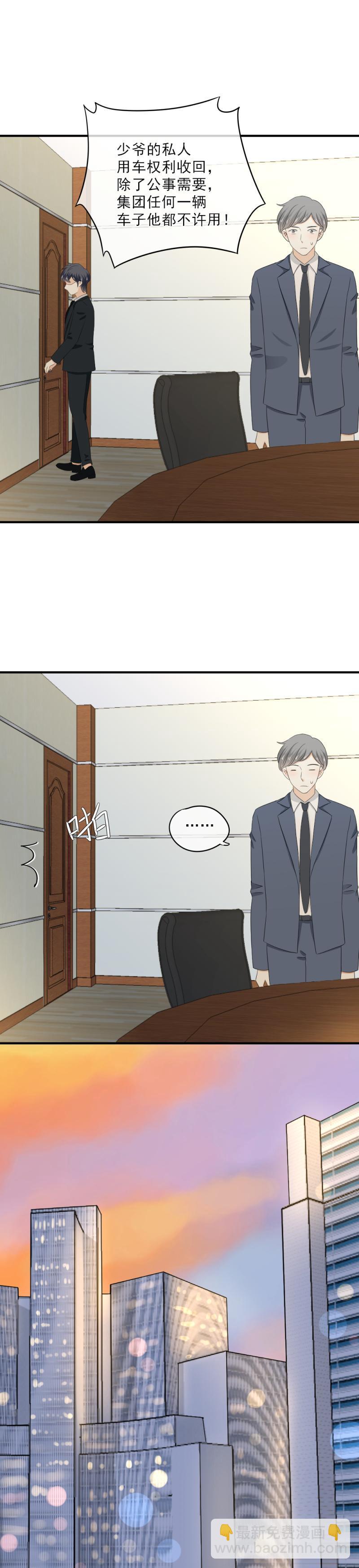 73 这次，换我来唱给你听-第81话