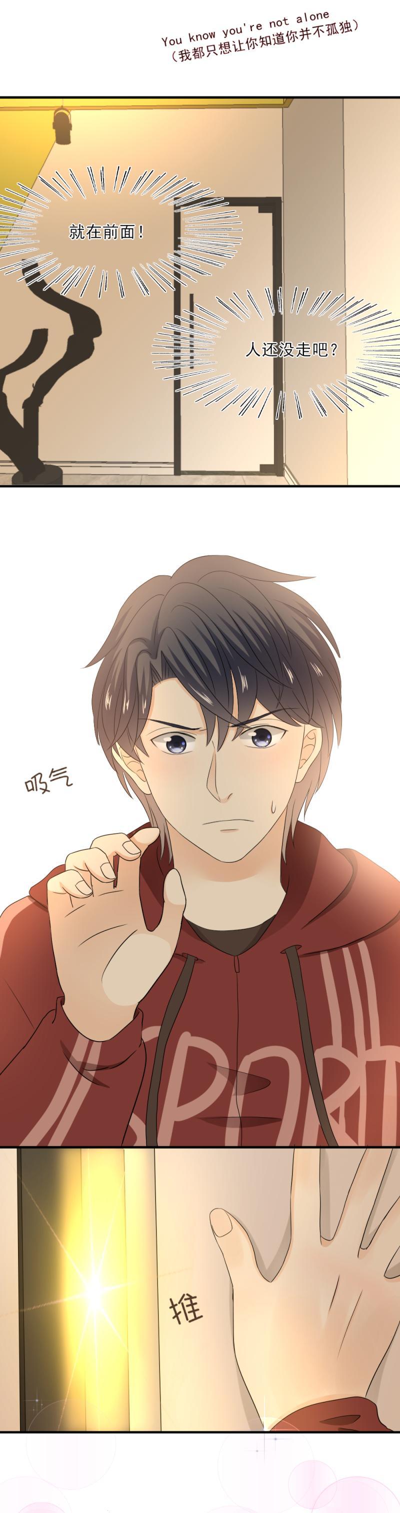 73 这次，换我来唱给你听-第81话