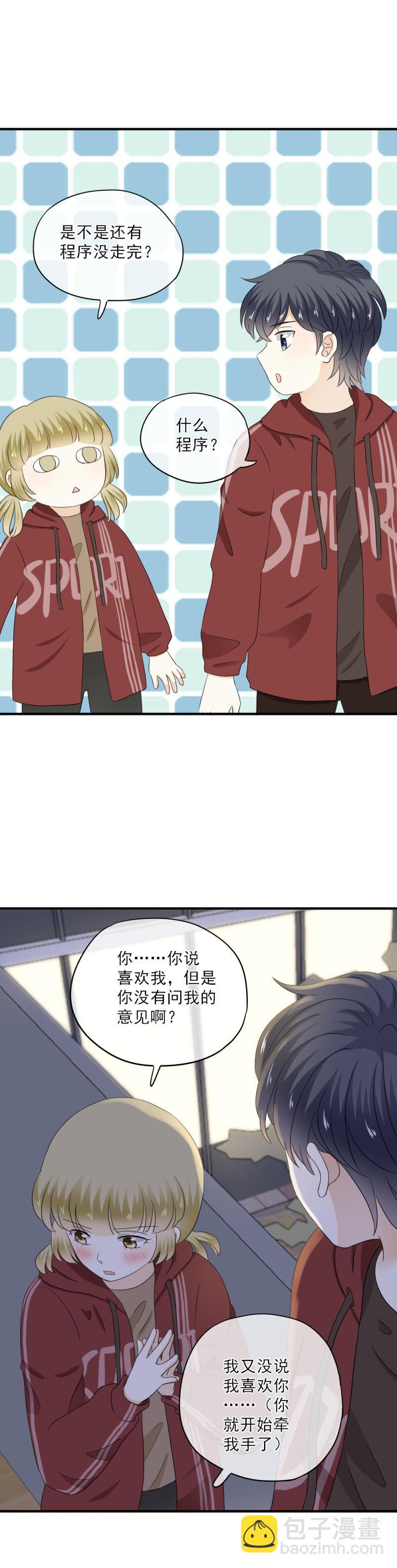 75 没错，当然是因为我喜欢你-第83话