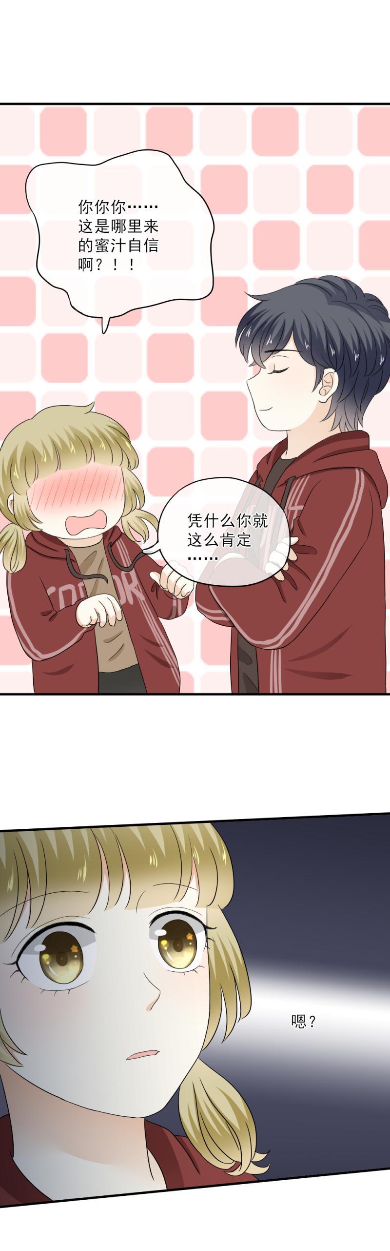 75 没错，当然是因为我喜欢你-第83话