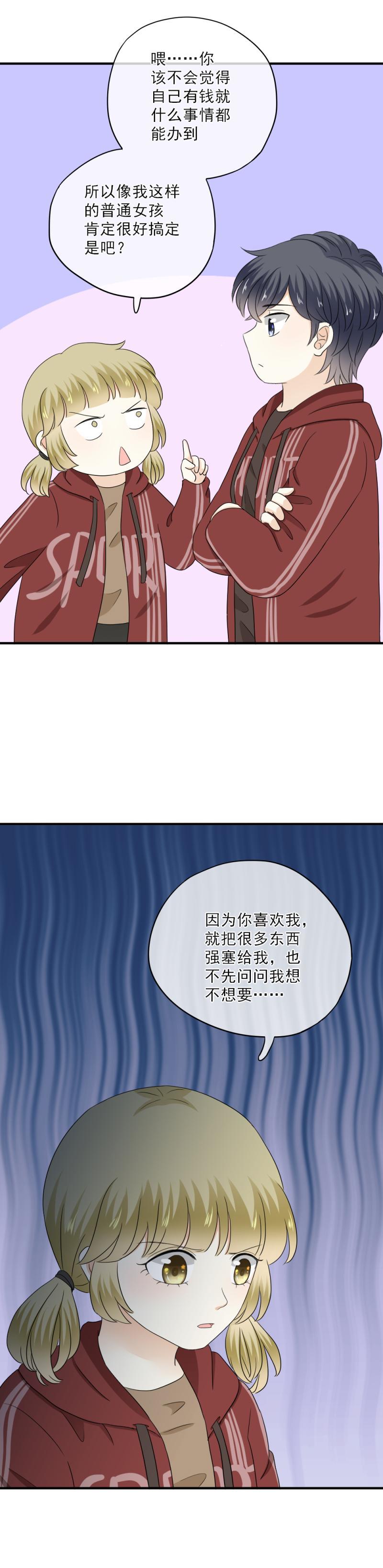 75 没错，当然是因为我喜欢你-第83话