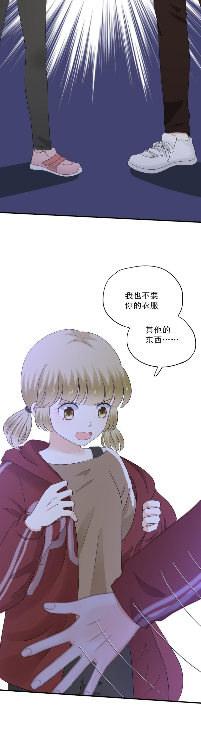 75 没错，当然是因为我喜欢你-第83话