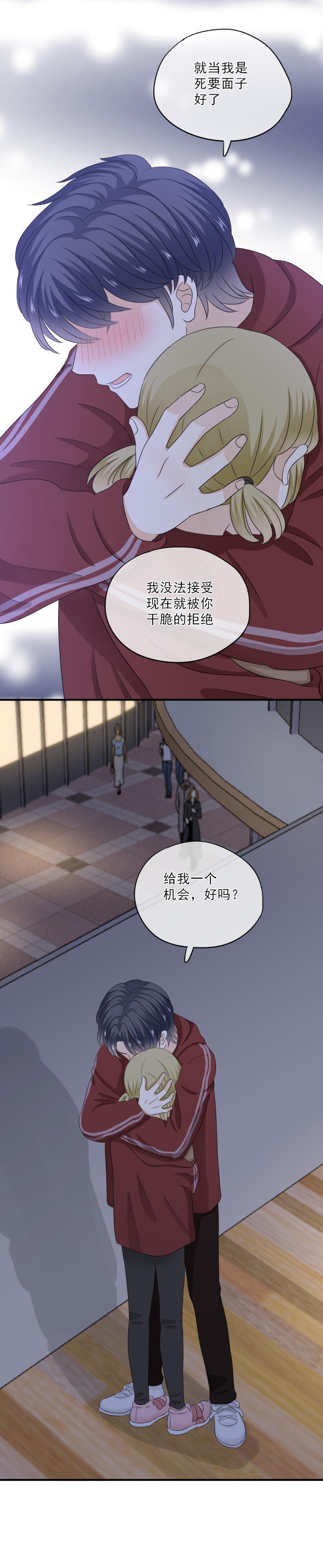 75 没错，当然是因为我喜欢你-第83话