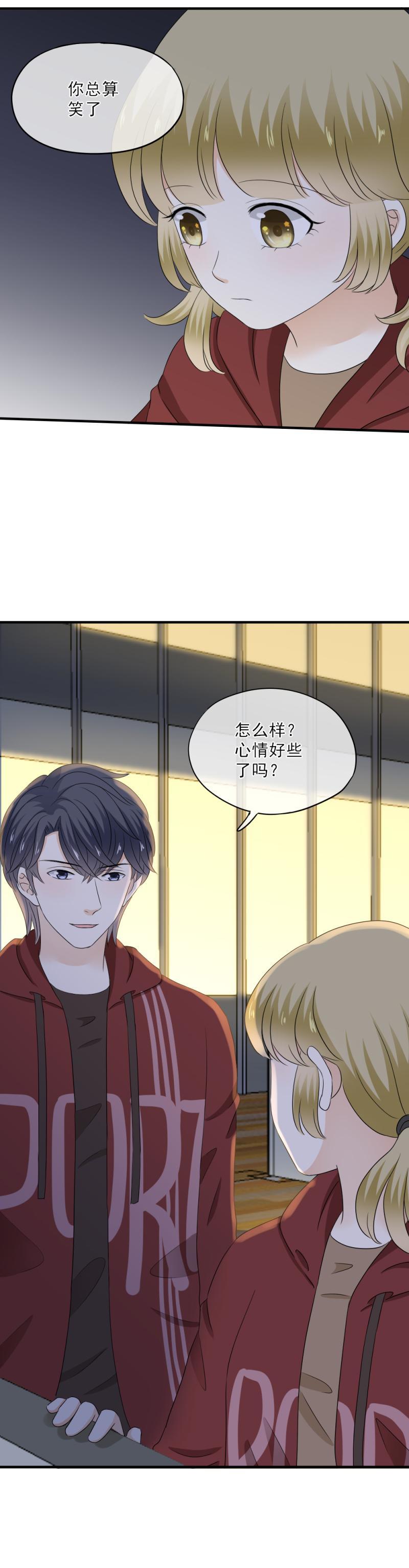 75 没错，当然是因为我喜欢你-第83话