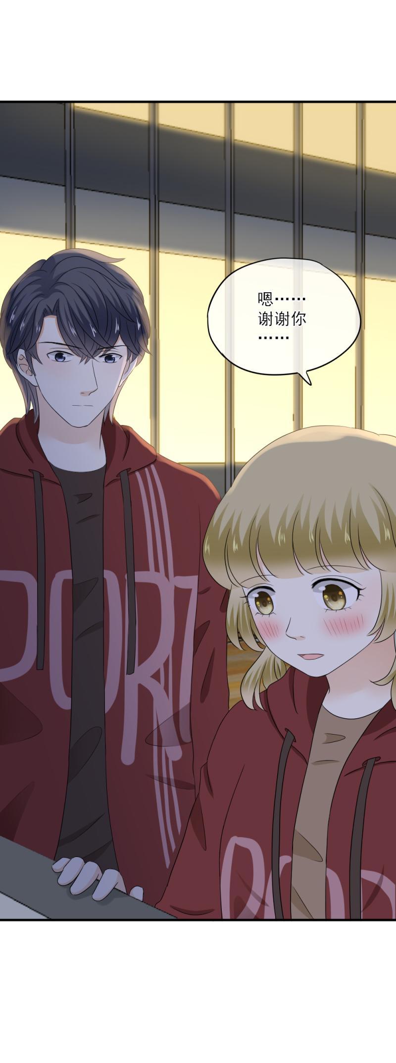 75 没错，当然是因为我喜欢你-第83话