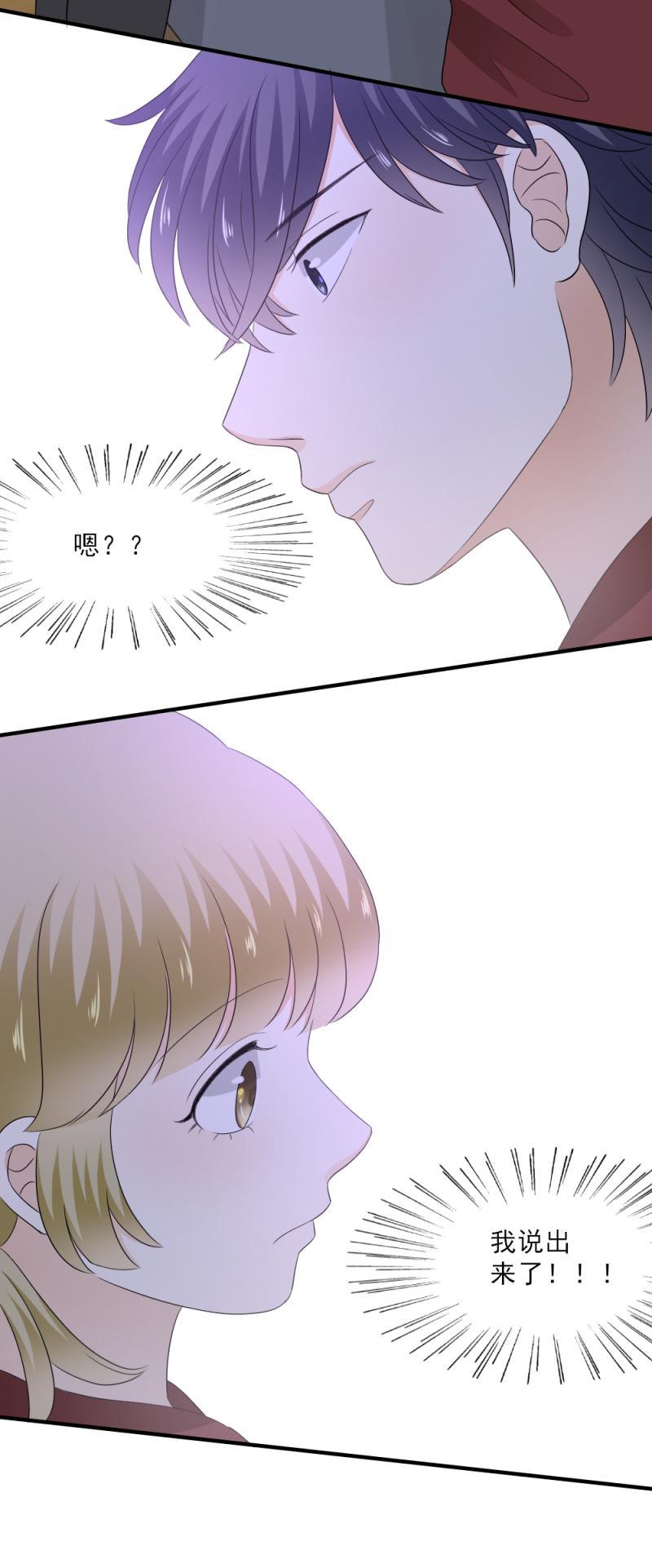 75 没错，当然是因为我喜欢你-第83话