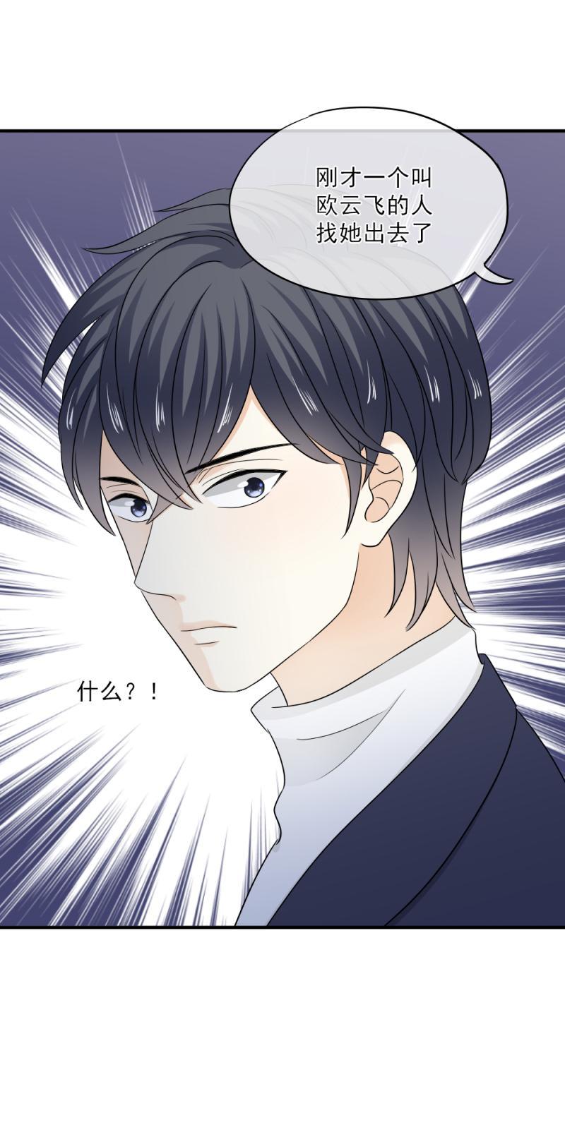 77 奇怪，这是怎么回事？！-第85话