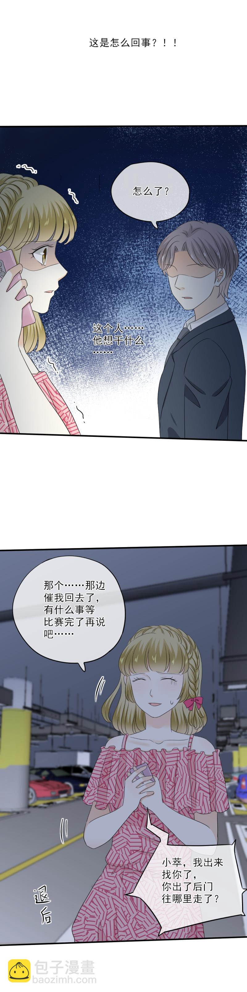 77 奇怪，这是怎么回事？！-第85话