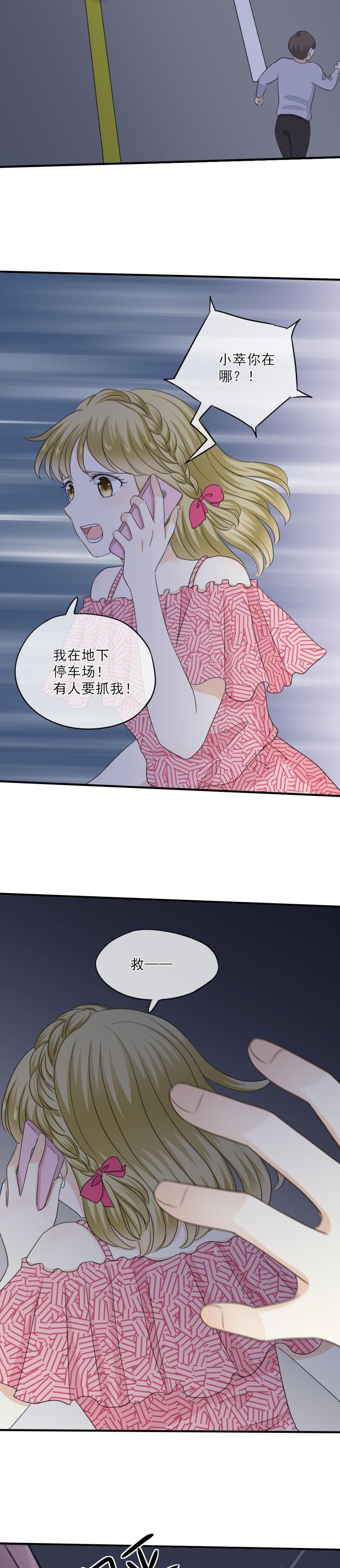 77 奇怪，这是怎么回事？！-第85话