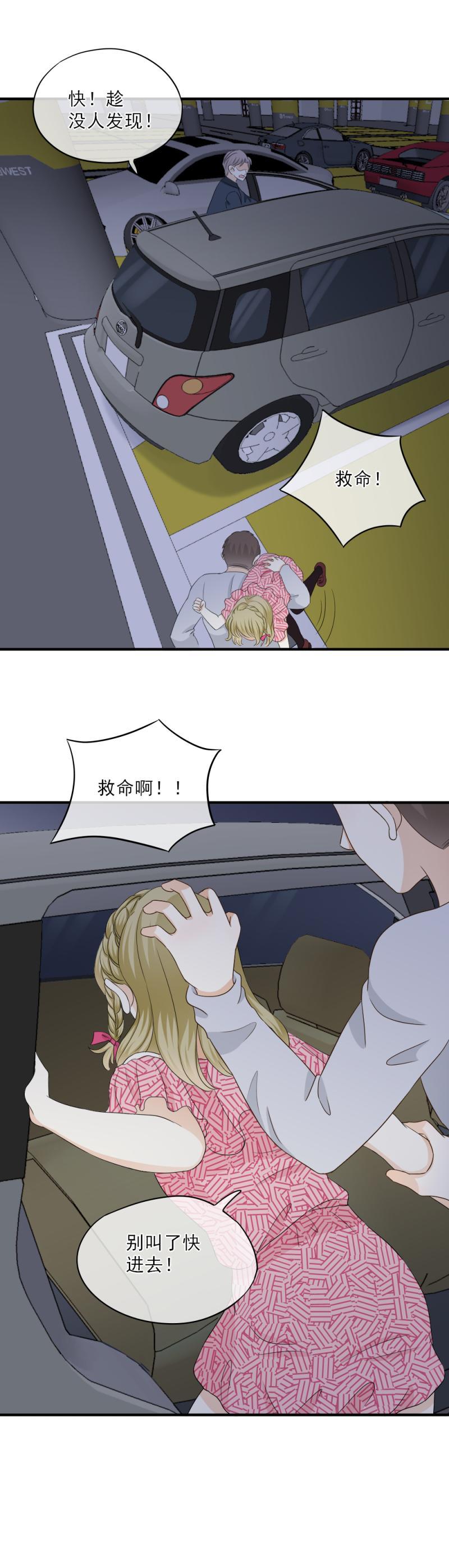 77 奇怪，这是怎么回事？！-第85话