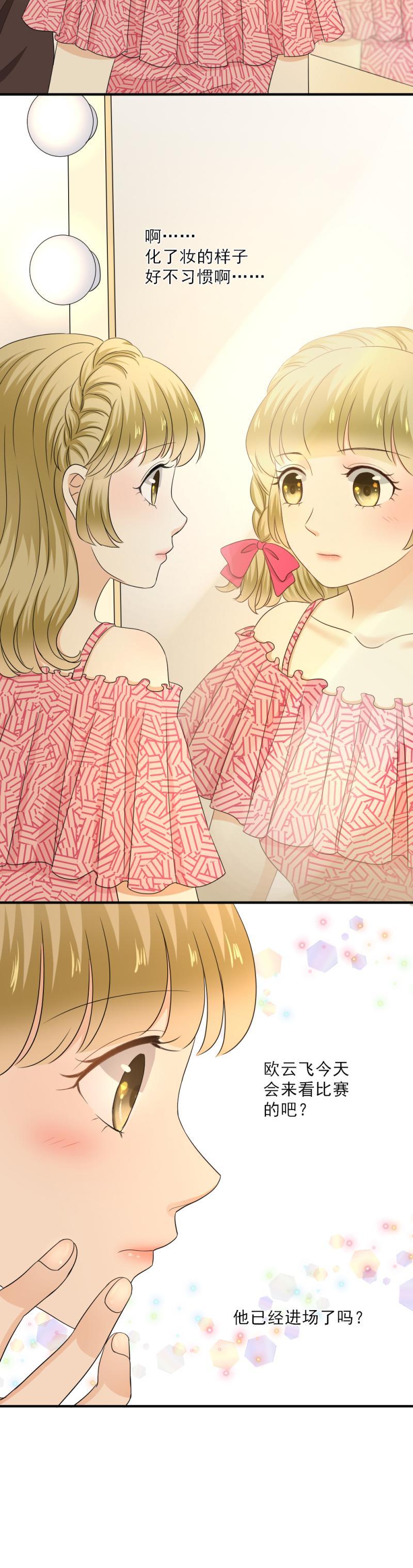 77 奇怪，这是怎么回事？！-第85话