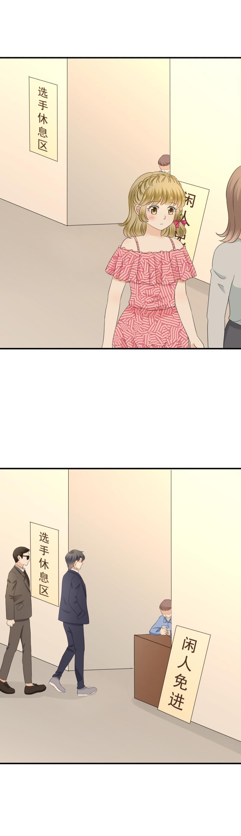 77 奇怪，这是怎么回事？！-第85话