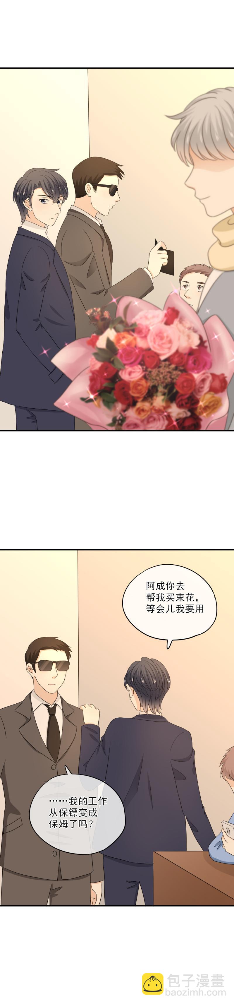 77 奇怪，这是怎么回事？！-第85话