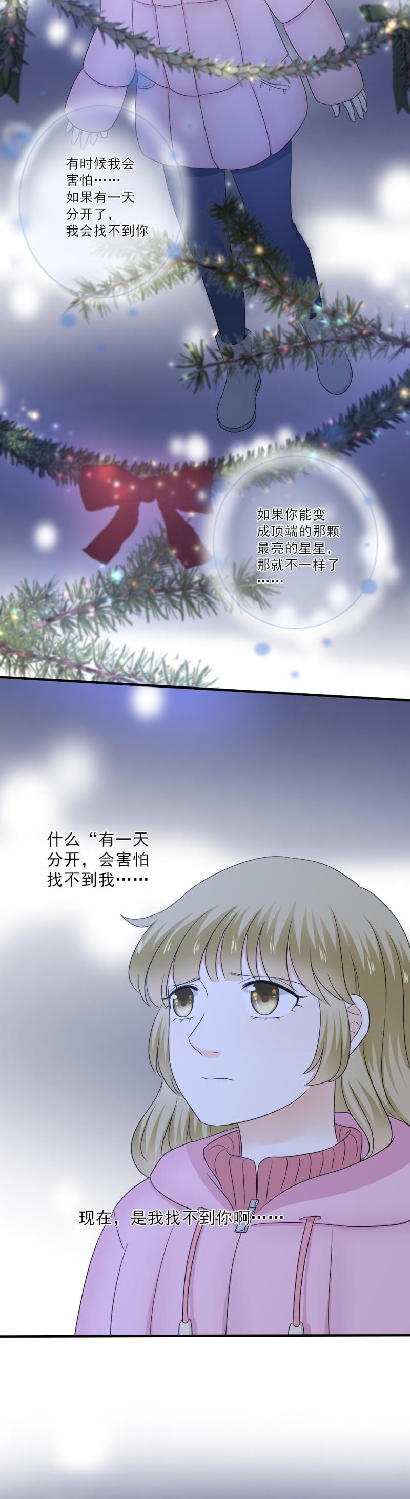 79 难道，一切都太晚了吗？-第87话