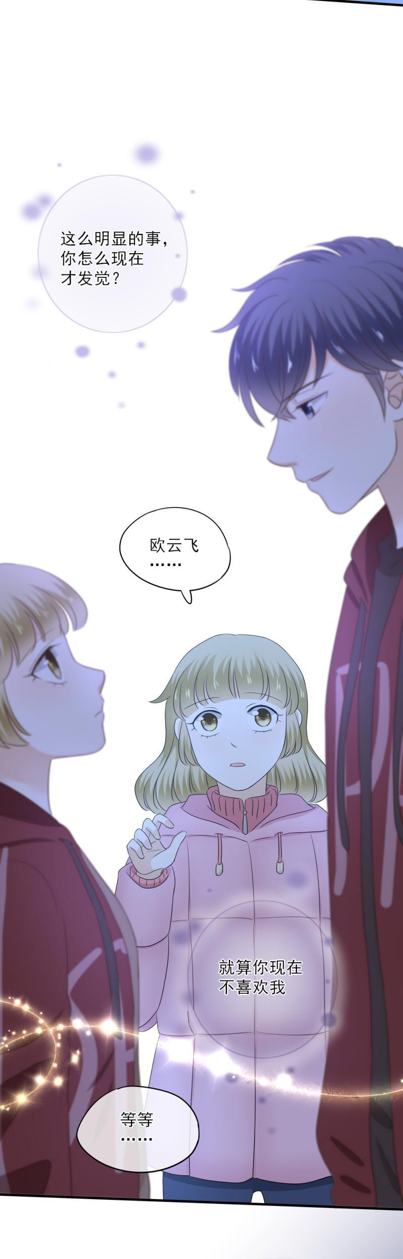 79 难道，一切都太晚了吗？-第87话