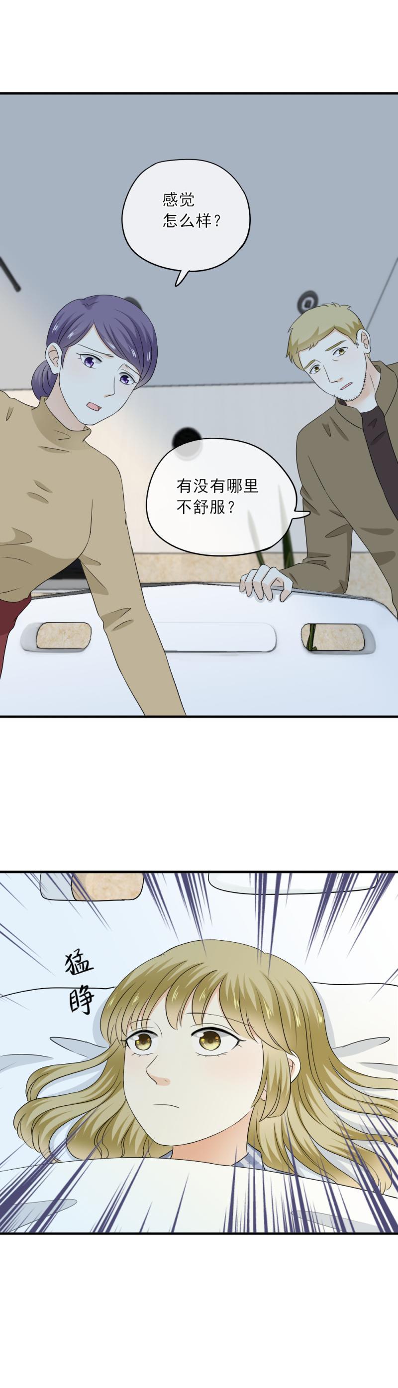 79 难道，一切都太晚了吗？-第87话