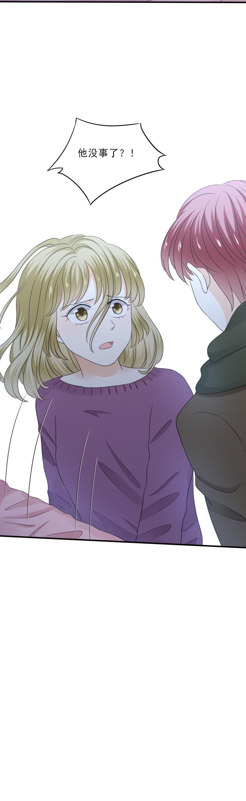 79 难道，一切都太晚了吗？-第87话