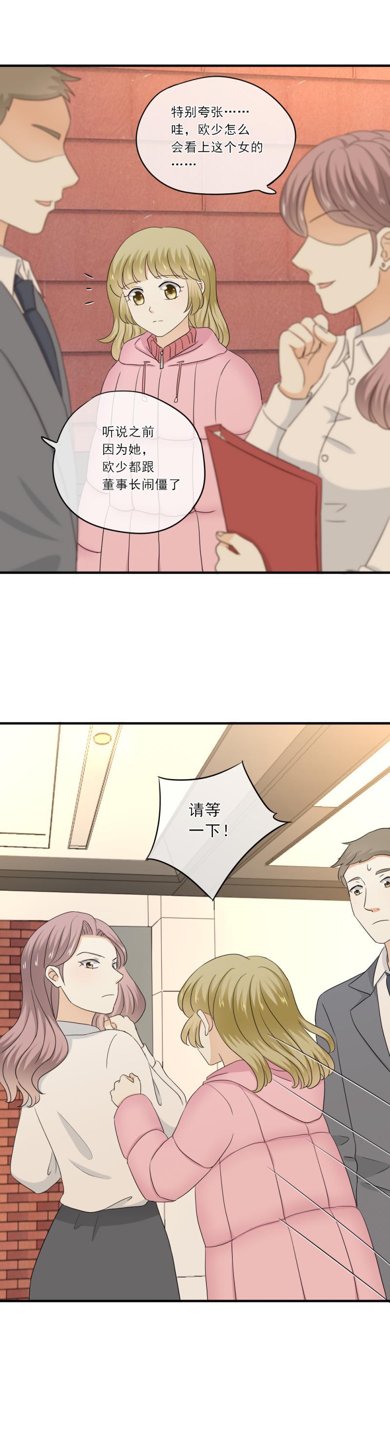 79 难道，一切都太晚了吗？-第87话