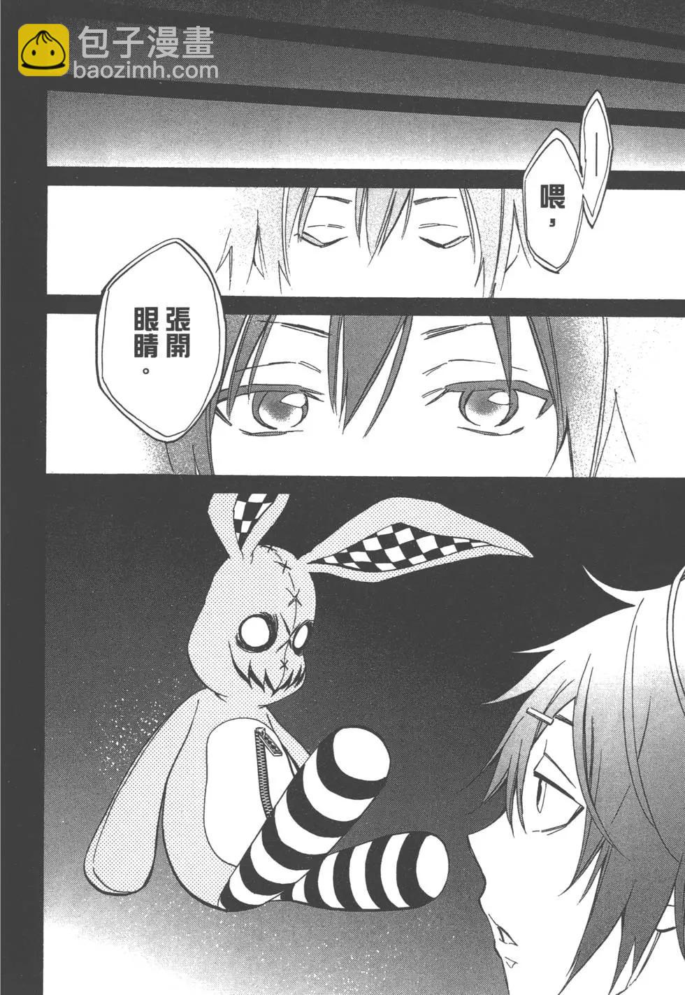 KIGURUMI-適合體- - 第01卷(1/5) - 1