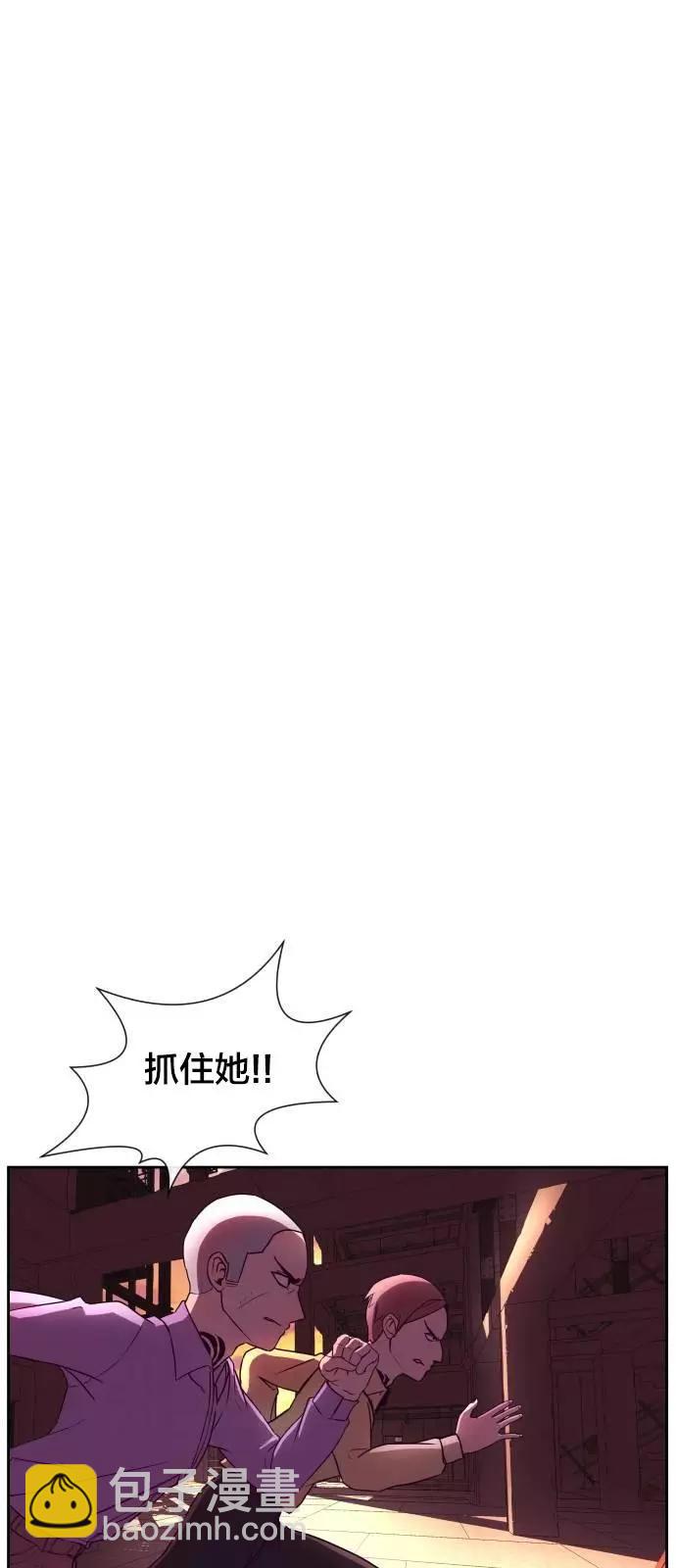 killing time - 第00話 - 3